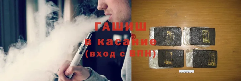 Наркотические вещества Ирбит ГАШИШ  БУТИРАТ  Меф мяу мяу  Конопля 