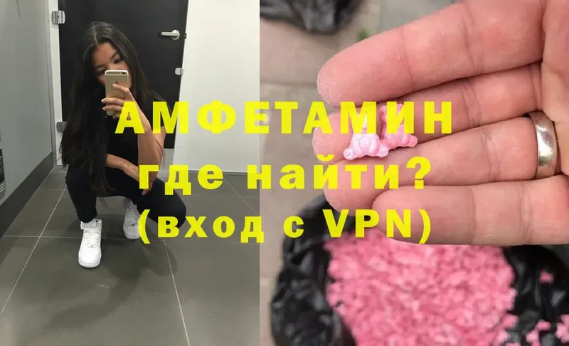 хочу наркоту  MEGA как зайти  Amphetamine VHQ  Ирбит 