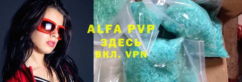 A-PVP крисы CK  Ирбит 