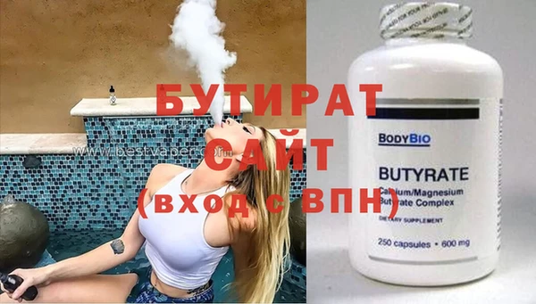 хмурый Верхнеуральск