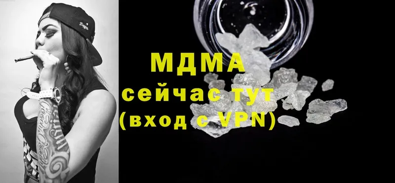 MDMA молли  Ирбит 